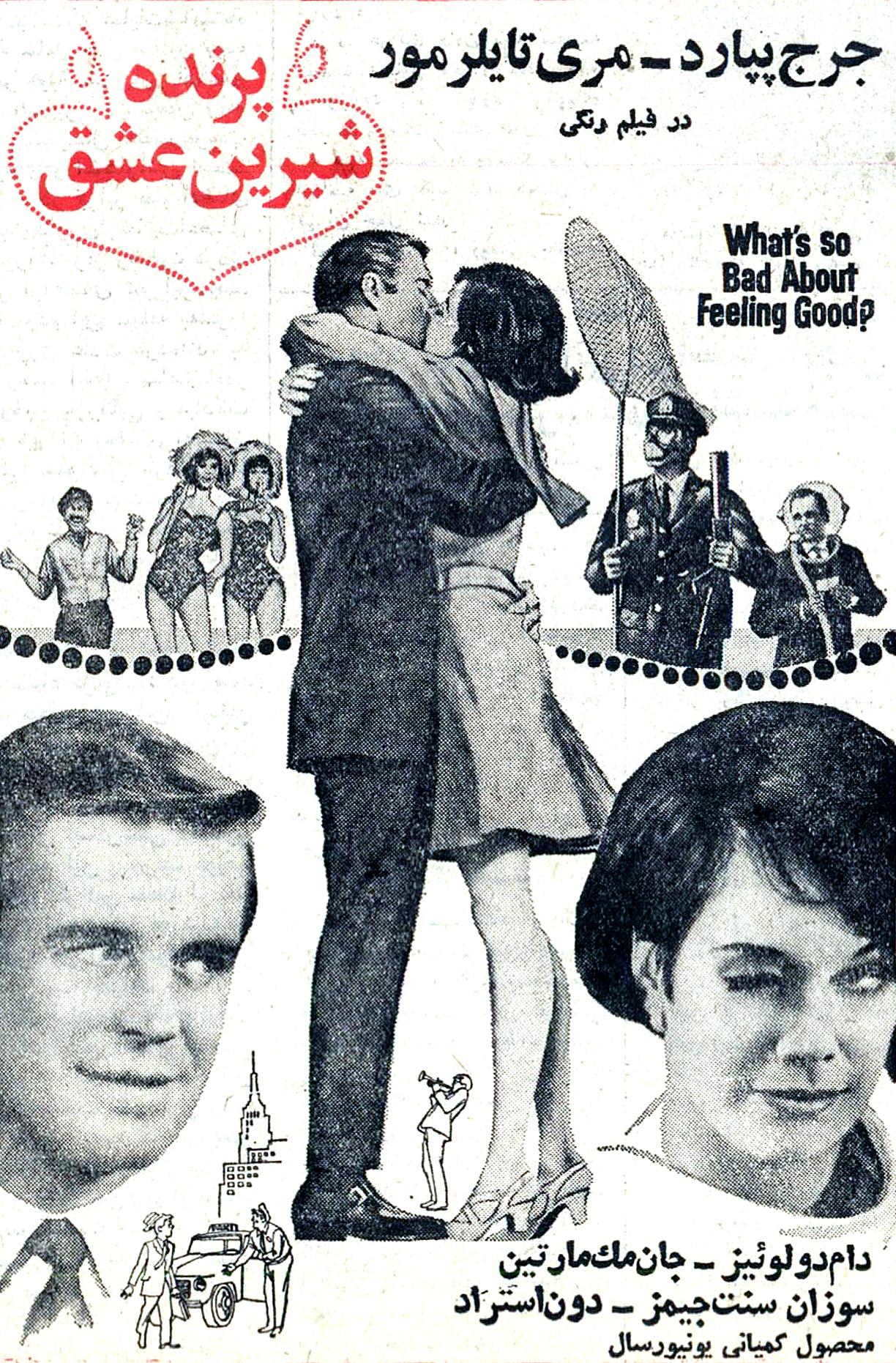 What's So Bad About Feeling Good? (1968)