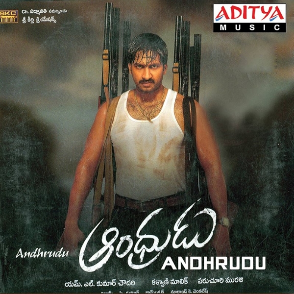 Movie poster for AANDHRUDU (UA rated)