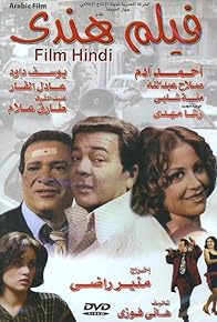 Primary photo for Film Hindi Primary photo for Film Hindi