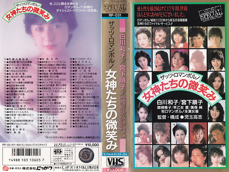 Ispan ehtirosli porno