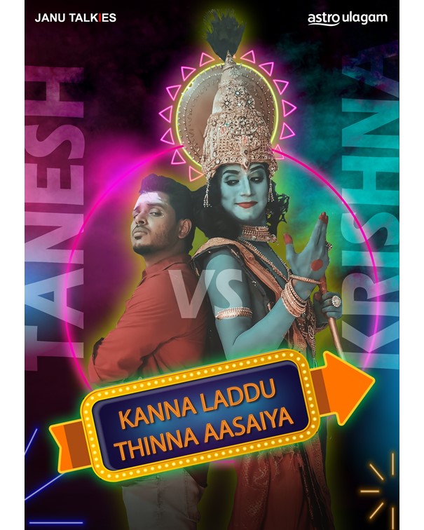 Kanna Laddu Thinna Aasaiya 2020