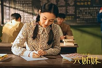 Liu Zi Mei (TV Series 2025– ) - IMDb