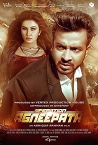 Primary photo for Operation Agneepath Primary photo for Operation Agneepath