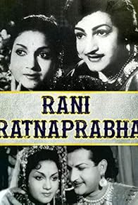 Primary photo for Rani Ratnaprabha