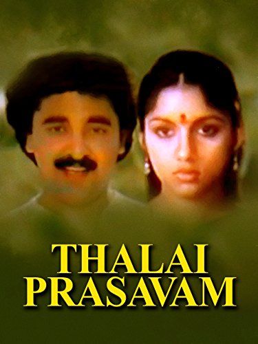 Thalai Prasavam