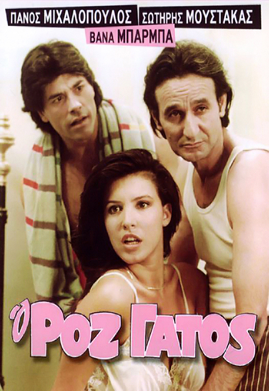 Xususiy uy qurilishi porno videolar