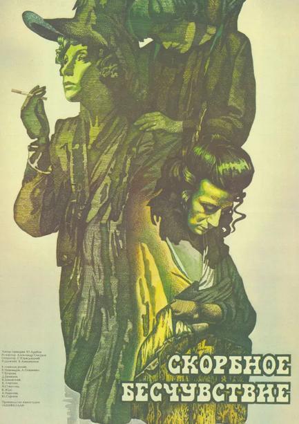 Yashirin kamera porno tualetga qarash