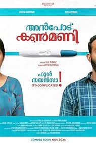 Anpodu Kanmani