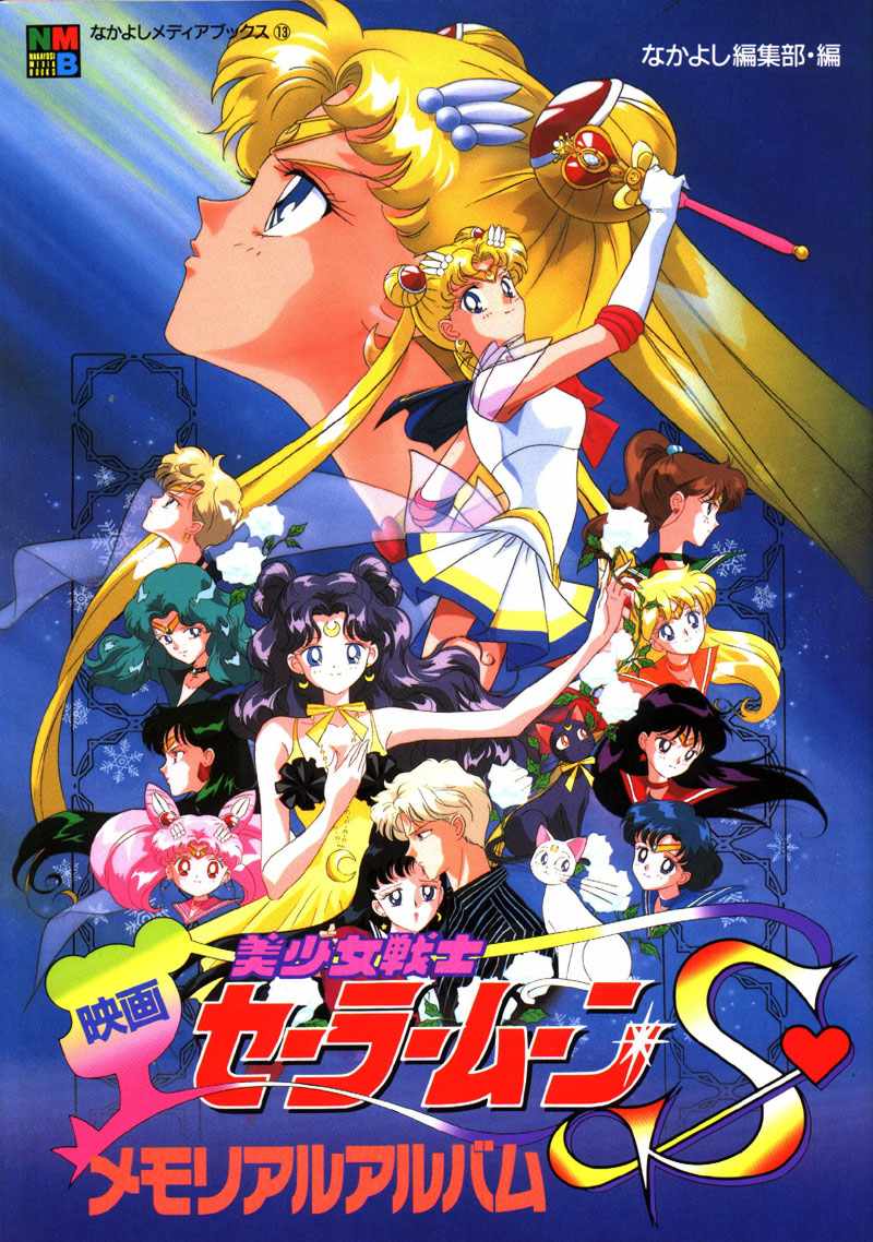 Sailor Moon Eternal (2021) - IMDb