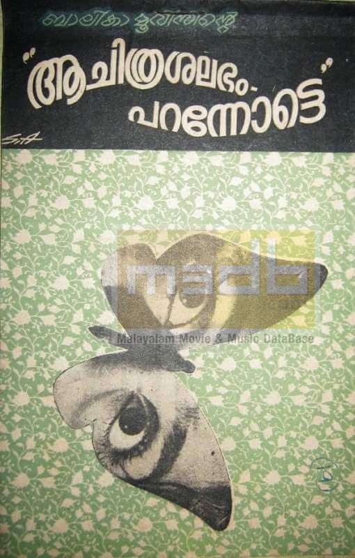 Aa Chithrasalabham Parannotte