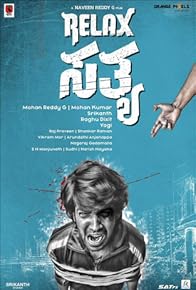 Primary photo for Relax Satya