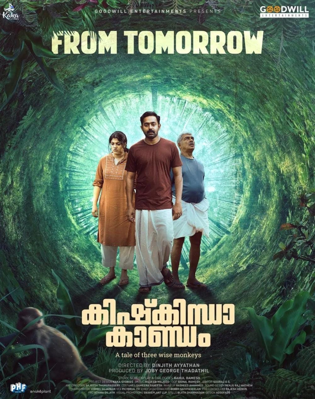 Kishkindha Kaandam (2024)