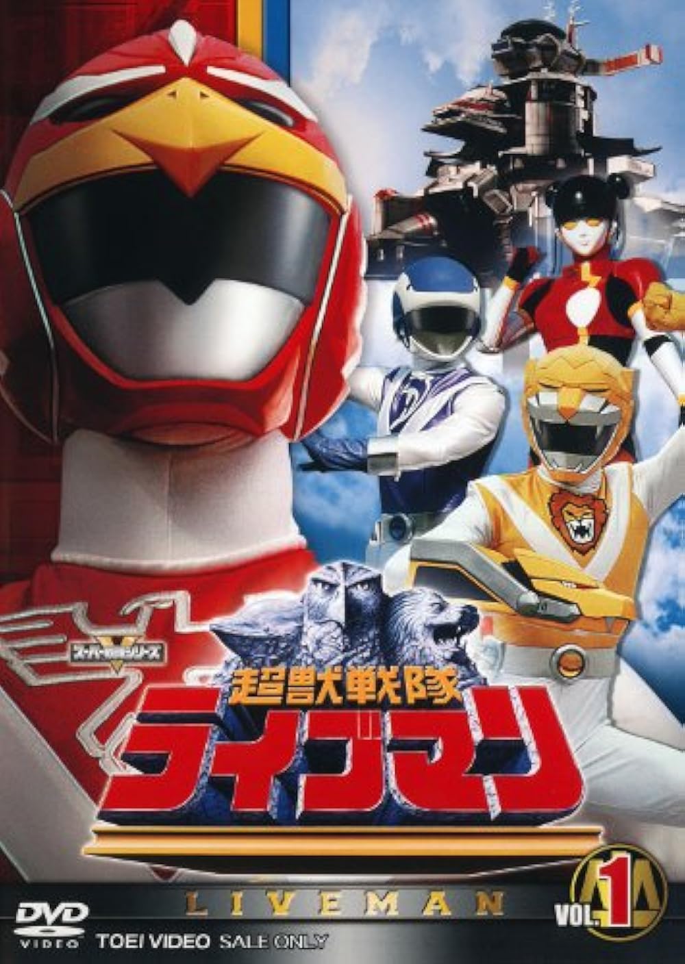 Chouju Sentai Liveman (TV Series 1988–1989) - User reviews