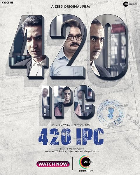 420 IPC (2021) 420 IPC (2021)