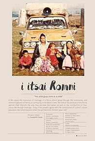 Primary photo for i itsai Romni