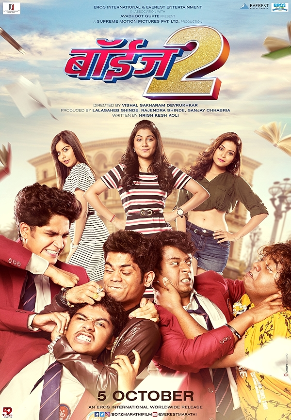 Movie poster for BOYZ 2 (UA rated)