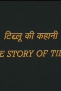 Primary photo for The Story of Tiblu