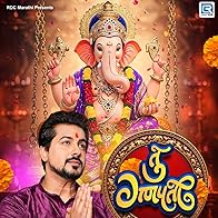 Primary photo for Tu Ganpati