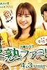 Primary photo for Akari tokusei, 2kame no karê-udon Primary photo for Akari tokusei, 2kame no karê-udon
