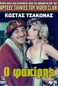 Porno twistes tomosha qiling