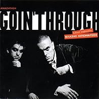 Primary photo for Goin' Through: Anazitisi