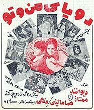 View Poster