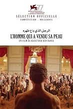 पोस्टर देखें