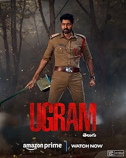Poster of Ugram