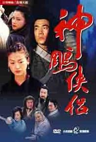 Primary photo for The Return of the Condor Heroes Primary photo for The Return of the Condor Heroes