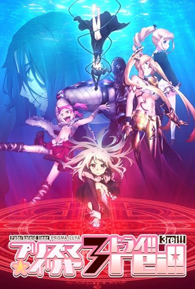 Primary photo for Fate/kaleid liner Prisma Illya 3rei Primary photo for Fate/kaleid liner Prisma Illya 3rei