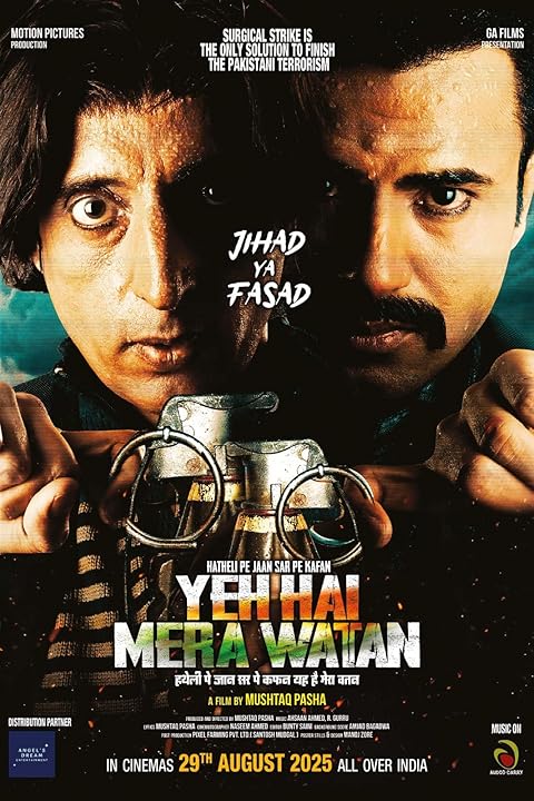 Yeh Hai Mera Watan (2025) Yeh Hai Mera Watan (2025)