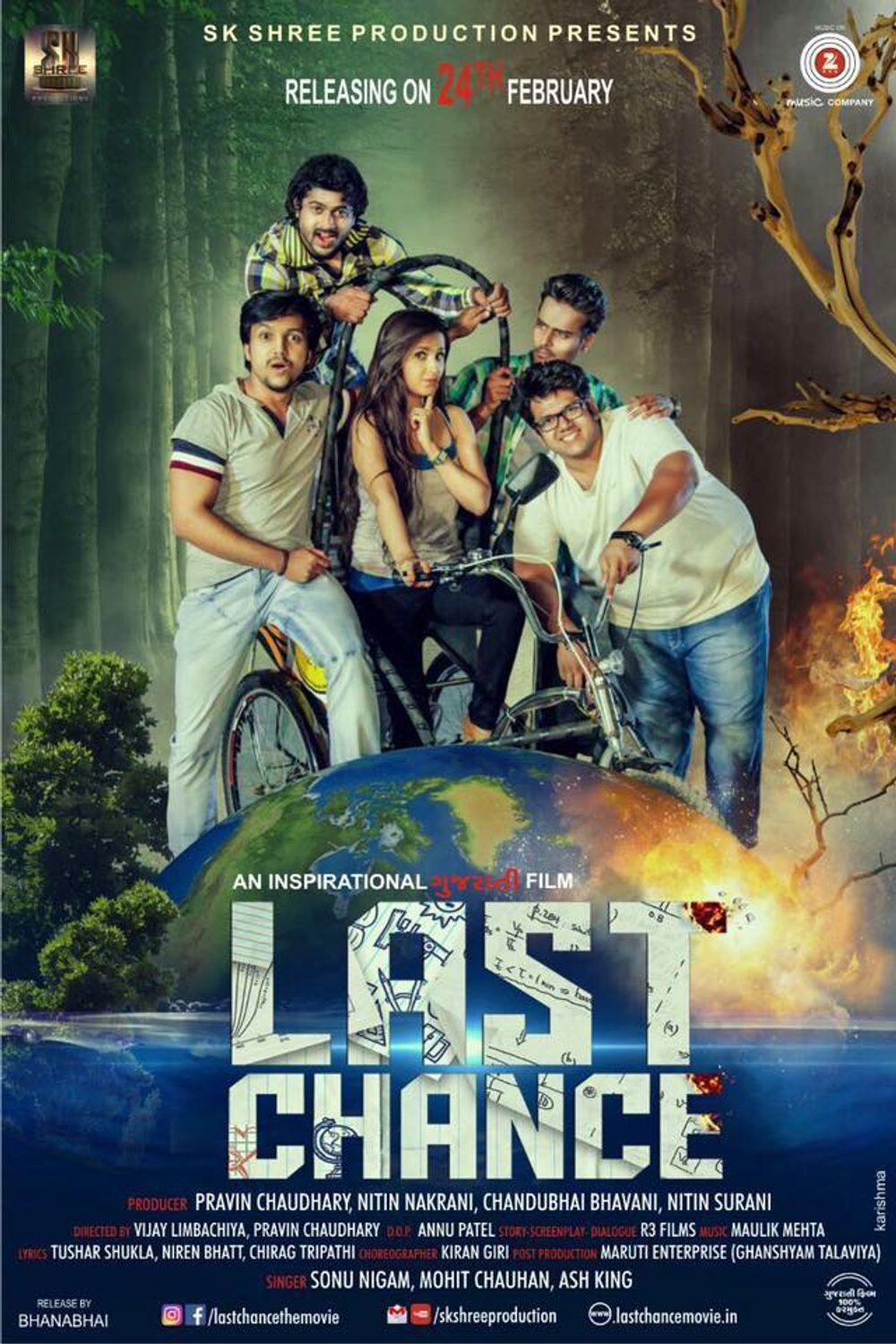 Last Chance (Gujarati)