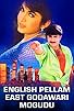 Primary photo for English Pellam East Godavari Mogudu