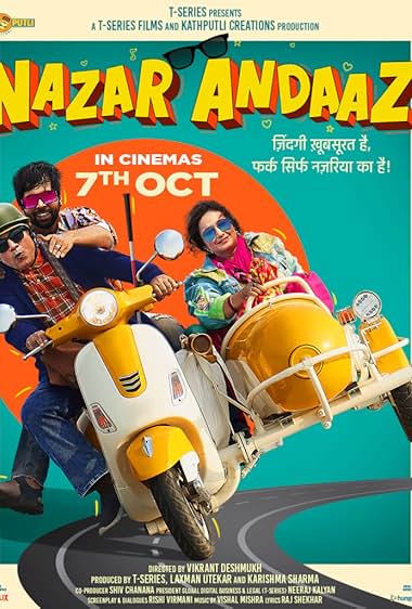 Nazar Andaaz 2022