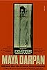 Primary photo for Maya Darpan