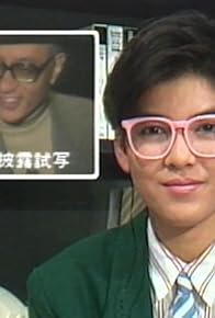 Primary photo for Making of Stardust Brothers