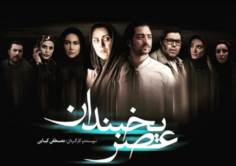 Aqlsiz kaltaklar porno American Porn Channel onlayn tomosha qiling