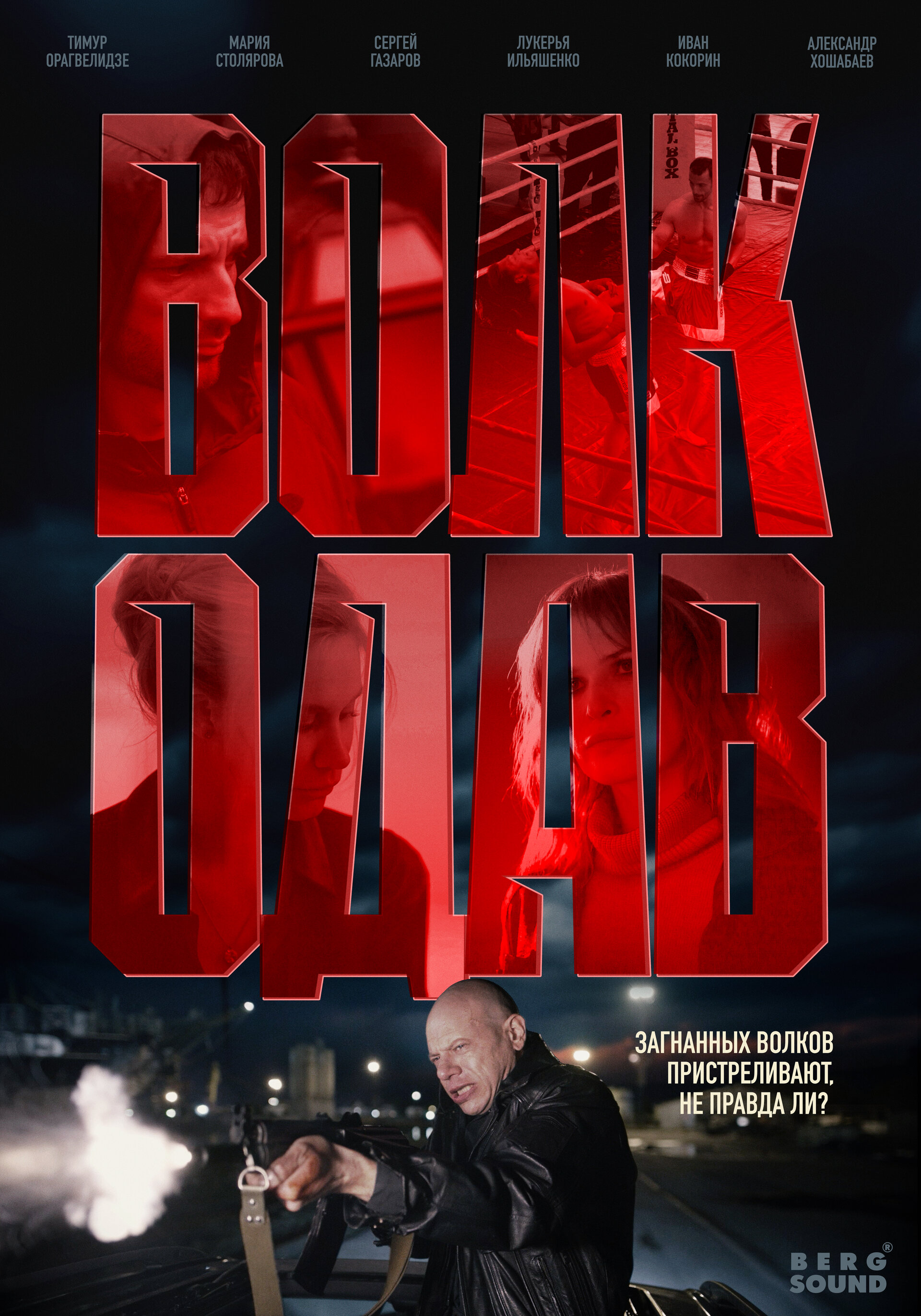 Evgeniya Kregjde fohisha.