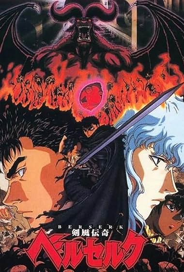 Berserk