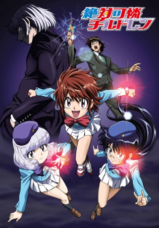 Psychic Squad Collection 1(絶対可憐チルドレン DVD-BOX1 北米版)[import] [DVD] tf8su2k 51DOpwUCIPL._UF894,1000_QL80_.jpg