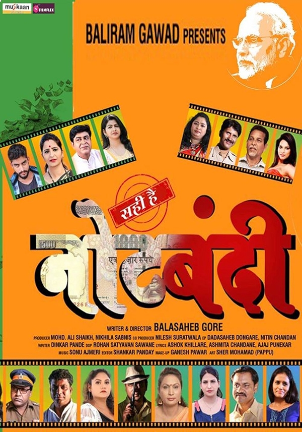 Movie poster for SAHI HAI NOTEBANDEE (UA rated)