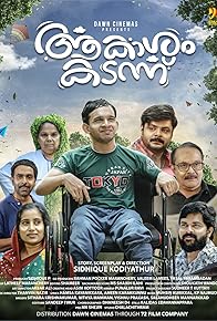 Primary photo for Akasham Kadann