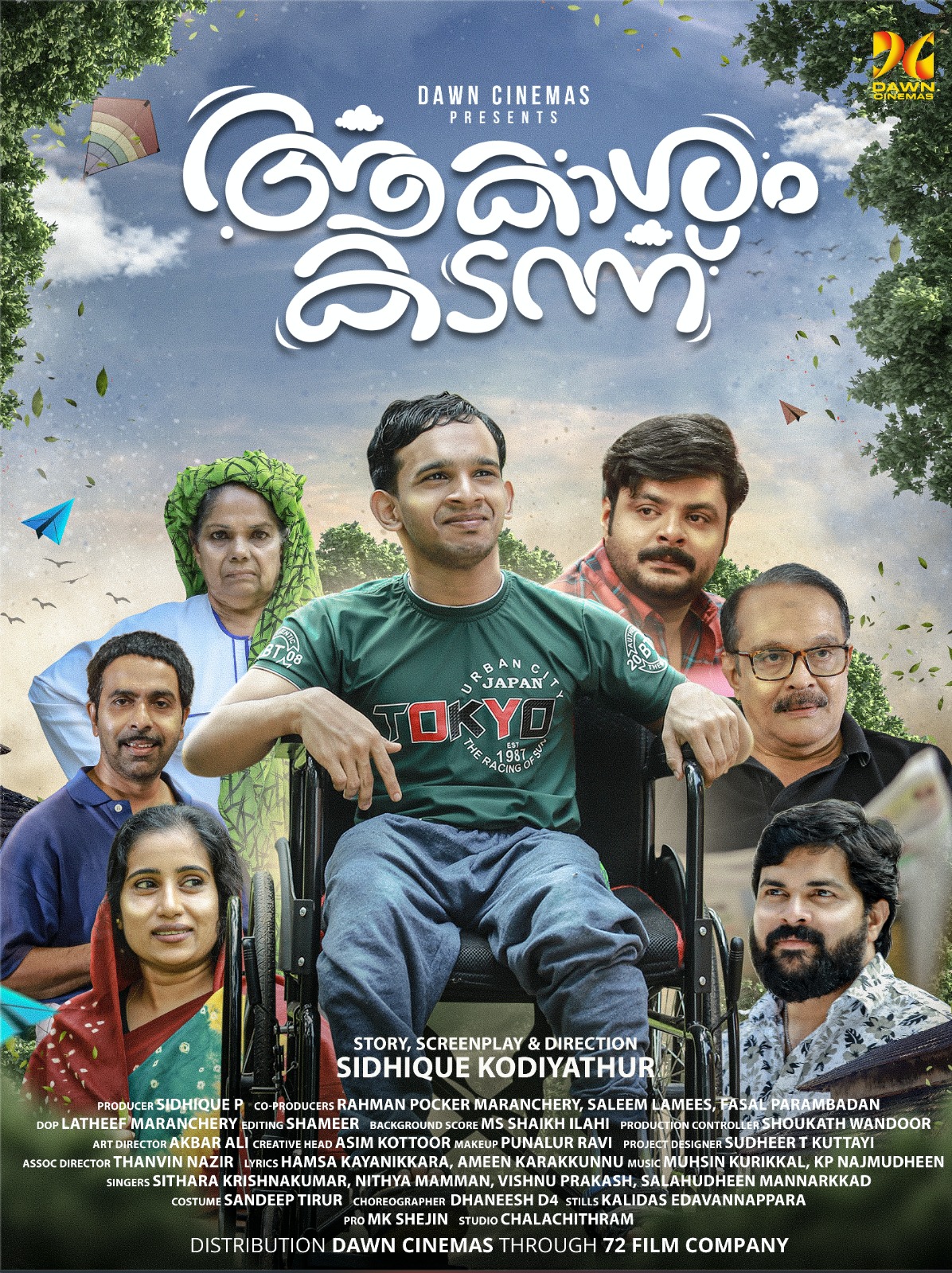 Akasham Kadann