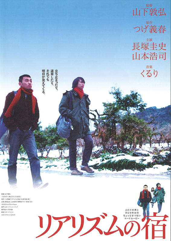 ばかのハコ船 NO One’s Ark [DVD] o7r6kf1 Amazon.co.jp: ばかのハコ船 [DVD] : DVD