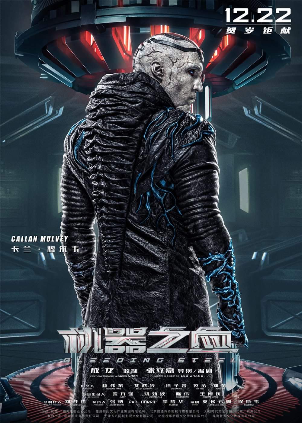 その他 Bleeding Steel [Blu-ray] [Import]  Jackie Chan, Callan Mulvey Amazon.com: Bleeding Steel (Blu-ray) : Jackie Chan, Show Lo