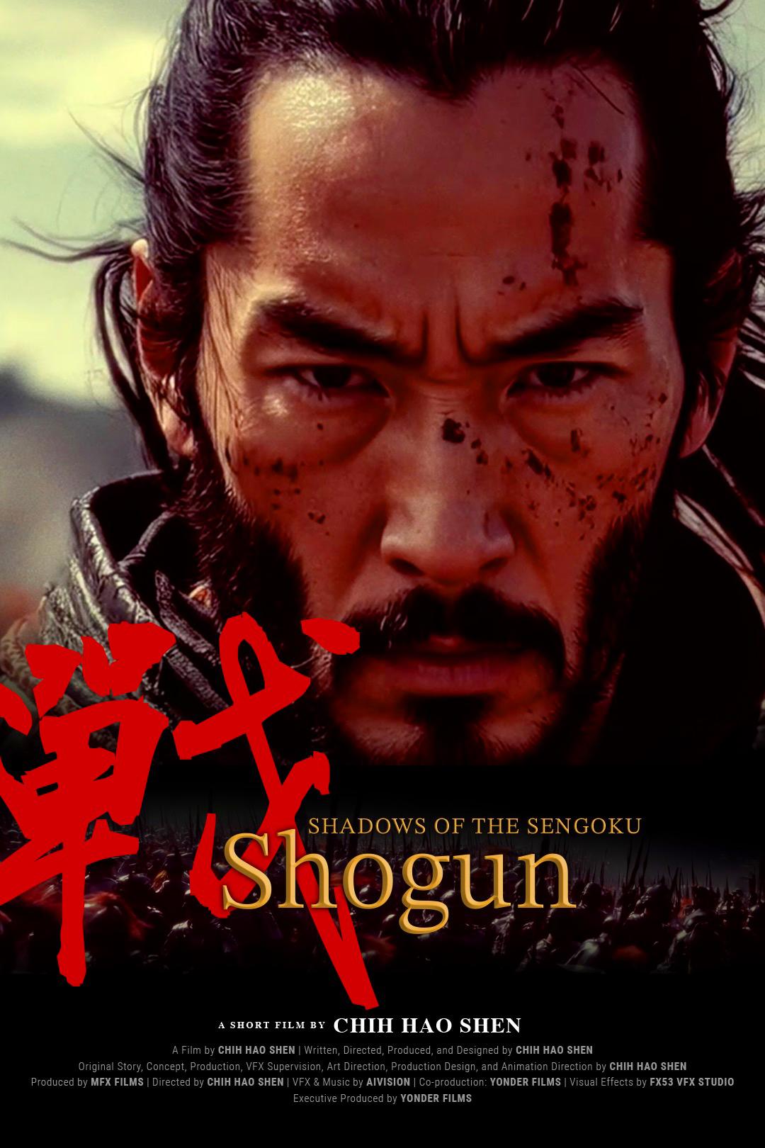 Shogun