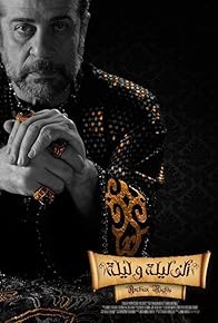 Primary photo for Episode #1.18