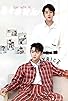Primary photo for Stay with Me Primary photo for Stay with Me