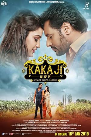 Kaka Ji (2019) Kaka Ji (2019)