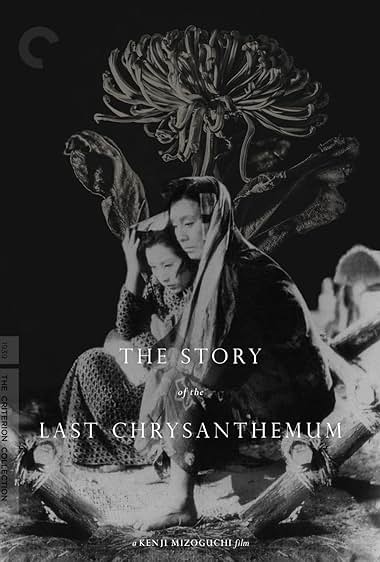The Story of the Last Chrysanthemum 1939